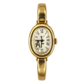 Cartier Baignoire — 18K Yellow Gold, White Oval Dial, Roman Numerals & Yellow Gold Bangle, Women