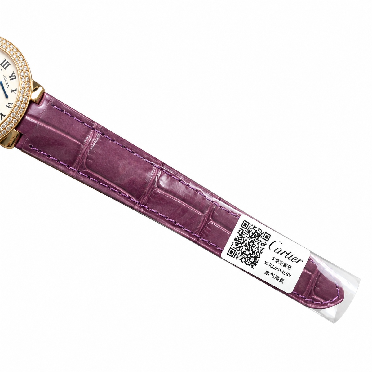 Cartier Ballon Bleu de Cartier 36mm — 18K Rose Gold, Double Diamond Bezel, Silver Guilloché Dial & Purple Alligator Strap, Automatic