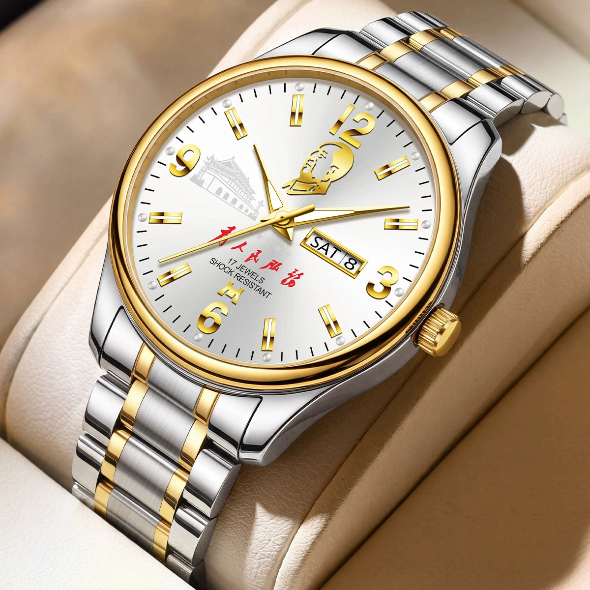 Chinese Patriotic Commemorative — Two-Tone Steel, White Dial, Day-Date & Two-Tone Bracelet, 17 Jewels Mechanical
