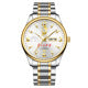 Chinese Patriotic Commemorative — Two-Tone Steel, White Dial, Day-Date & Two-Tone Bracelet, 17 Jewels Mechanical
